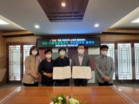 의정부시, 고산다함께돌봄센터 설치업무 협약