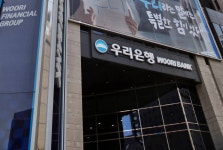 공모주 청약 앞두고… 우리은행, 비대면 신용대출에도 중도상환해약금 적용