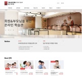 기본스터디카페, 교육 콘텐츠 강화 위한 온라인 학습관 ‘기본에듀’ 런칭