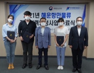 해양진흥공사, 해운·항만 종사자 맞춤형 교육 시행