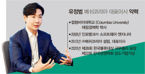 [CEO초대석] 유정범 메쉬코리아 대표 무궁한 데이터로 유통 물류를 혁신할 겁니다
