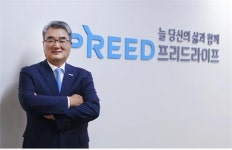 상조업 1위 굳히기… 이미지 차별화 나선 프리드라이프
