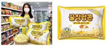 세븐일레븐, 베개 아닙니다, 팝콘입니다… 초 대용량 사이즈 ‘꿀잠팝콘’ 출시