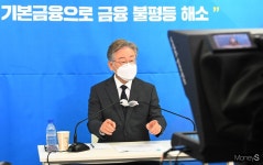 [머니S포토] 기본금융 공약 발표 나선 이재명 경기도지사