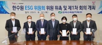 한수원, ESG 위원회 도입… 위원장에 최승호 명예교수