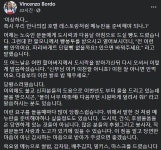 이런 빵 안 먹어 이천쌀로 밥해… 노숙인에 무료 음식 제공했더니