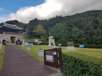 산불감시도 IT로··· 부산시, 동래읍성 일대 ‘5G 기반 공공서비스’ 구축