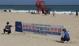 코로나 4차 대유행인데… 해운대, 광복절에만 20만명 방문해