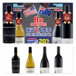 세븐일레븐, 8월 MD추천 … 미국, 호주 신대륙 와인 시리즈 선보여