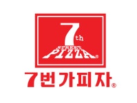7번가피자, 2021년도 하반기 수도권 신도시 가맹점 집중 모집나서