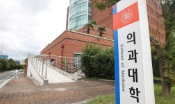조국 딸 조민, 부산대 입학 취소될까… 부정입학 조사결과 오늘 발표