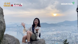 유튜버 콘텐츠를 방송으로 본다… 마운틴TV, 산속에 백만송희, 헬로트레킹 론칭