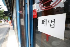 코로나 4차 대유행 두달째… 자영업자 10명 중 4명 “폐업 고려”