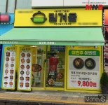 [강동완의 탐방] 맛으로 승부하는 밀키트 전문점 밀겨울