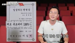 D.P.출신 윤형빈, 탈영병 52명 잡은 썰 들어보니?