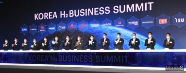 [머니S포토] H2 비즈니스 서밋 발족
