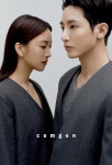 인디에프 X 정구호 신규 브랜드 컴젠(comgen) 베일 벗는다