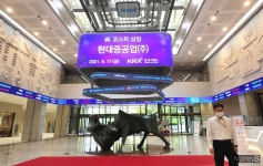 [머니S포토] 조선 대장주 현대중공업 상장 첫날