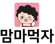 더맘마, 미래에셋증권 IPO 대표주관사 선정… 내년 하반기 코스닥 상장 목표