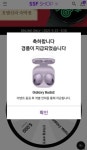 에잇버즈투어앤이벤트 - 금천구 가산디지털1로 142 | 응모하면 무조건 '갤럭시 버즈2' 당첨? 에잇세컨즈, 이벤트 긴급 중단
