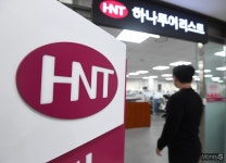 [머니S포토] 하나투어 첫 위드 코로나 실험