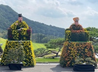 여주 신라CC, 세종대왕릉 모티브 국화 조형물 설치