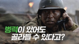 [금(金)튜브가 떴다] 교보생명 “보험? No, 인문학·건강정보만 물어보세요”