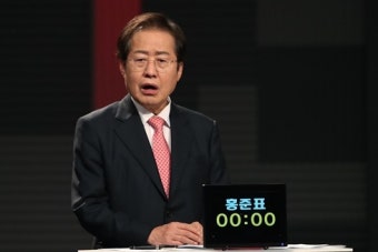 홍준표 