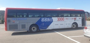 김포시, 22일부터 강화터미널~신촌역 3000번 광역버스 도입