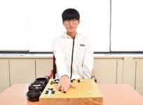 한국바둑중학교 3년 김성재 프로 입단…영재입단대회서 우승