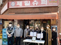 수원시, 생명사랑 실천가게 지정…자살예방 안전망 구축한다