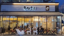 노포식당, 가맹점주 자율운영 가능 함께 상생하는 문화 만들어 갈터