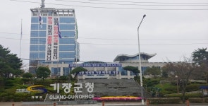 부산 일광 삼덕지구 교평심의 가결에 기장군 강력반발…밀실행정이다