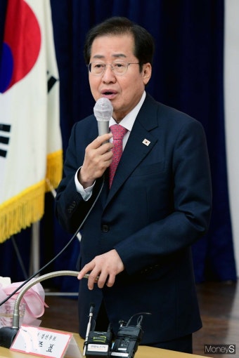 [머니S포토] 홍준표 