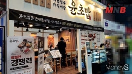 초밥 배달창업, 윤초밥 2021 SETEC 프랜차이즈 창업 박람회 참가!