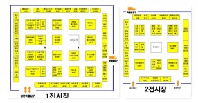 제63회 프랜차이즈 창업박람회 2021 SETEC, 11월 6일까지