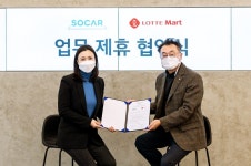 “롯데마트에서 여행용품 사고 쏘카로 떠나세요”