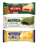 롯데푸드, 인기 디저트 메뉴 ‘카페 파티시에’ 를 아이스크림으로 재현!