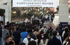 1년 전 그분 맞죠?… 재수생 울린 빙수집 사장님 편지와 붕어빵