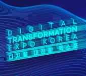 경기도, 2021 디지털 대전환 엑스포 25~28일 개최