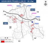 용인시, 처인·기흥구 20.12㎢ 성장관리계획 최종 고시