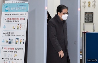 [머니S포토] '아들 50억원 퇴직금' 논란 곽상도, 영장실질심사 2시간 만에 종료