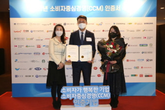 롯데관광개발, 소비자중심경영(CCM) 5회 연속 인증