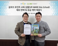 IBK창공 씨엔티테크 육성기업 … 지니로봇 교육상품 해외판매·아테나스랩 웹드라마 제작지원