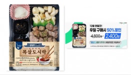 심플리쿡X육통령, 소고기보다 맛있는 콘셉트의 돼지목살 도시락 출시