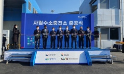 창원 사림수소충전소 준공…15일부터 운영