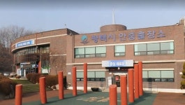 평택시 안중출장소, 미세먼지 다량배출 현장 대대적 단속…내년 3월말까지
