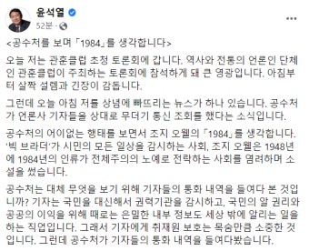 윤석열 