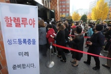 또 빠진 종교시설 방역 강화… 오늘 협의, 내일 발표할 것