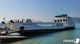 진도 가사도 차도선 보조금 환수 갈등 또 해 넘기나